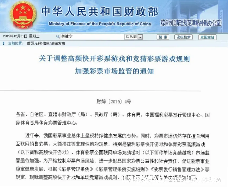 深耕体育数据十年，专业团队守护每一次预判